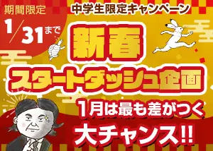 夏休みも毎日部活 疲れて勉強どころじゃない 家庭教師のあすなろ
