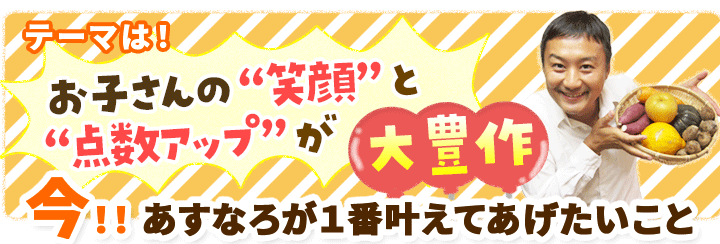 メッセージ