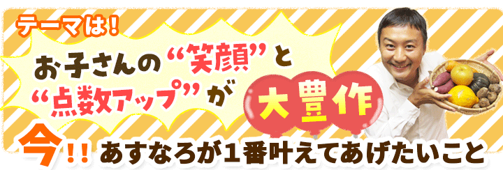 メッセージ