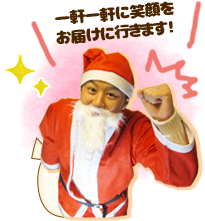 家庭教師のあすなろ 代表 井上智嗣