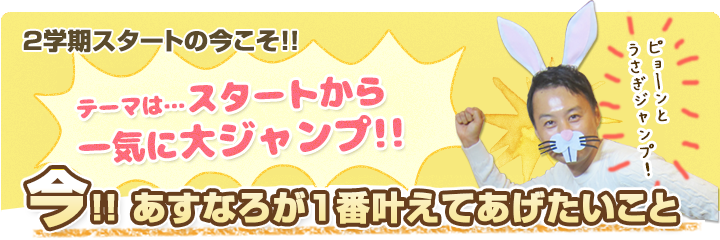 メッセージ
