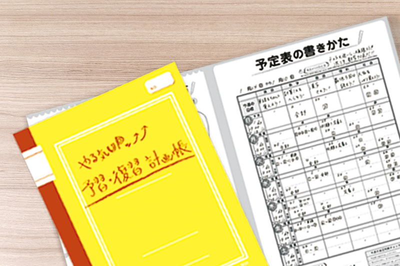 アスペルガーの子でも苦手教科で成績アップできた3つの工夫とは？