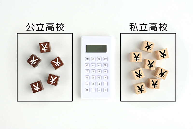 高校の入学金っていくら？支払い方法、準備の仕方、対処法をまとめました