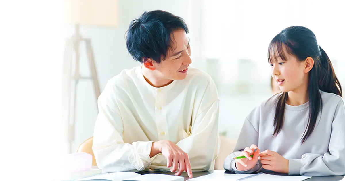 中学生の指導法