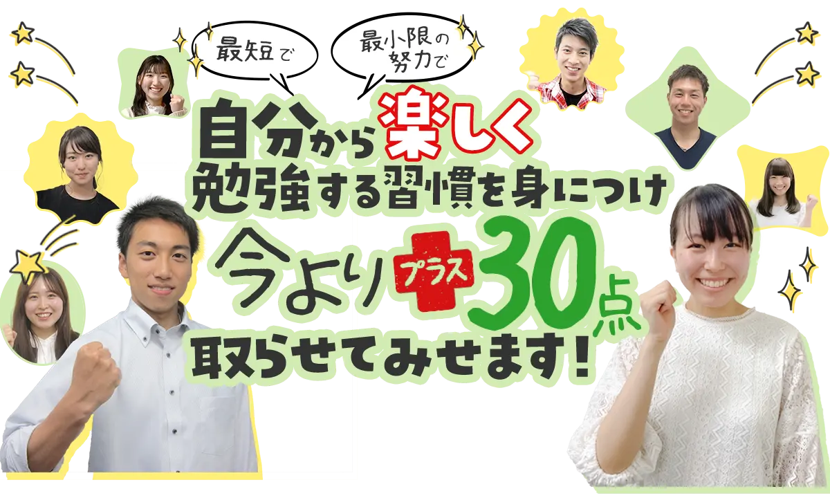 小学生の指導