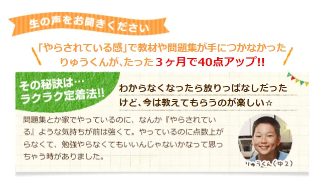 わからなくなったら放りっぱなしだったけど、今は教えてもらうのが楽しい