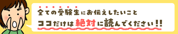 21年度最新版 神奈川県 国 公立 の高校受験情報がひと目でまるわかり 21年度最新版 神奈川県 国 公立 の高校受験情報がひと目でまるわかり