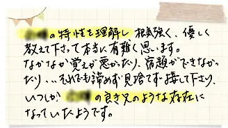 声画像