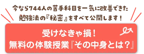 勉強のやり方がわからない子のイラスト