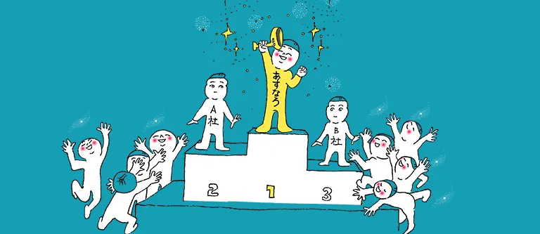 慶応義塾大学の家庭教師をお探しの方必見!他より選ばれる3つ理由