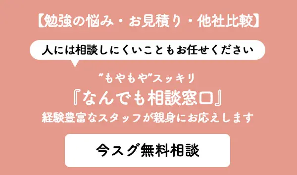 発達障害の子のための家庭教師