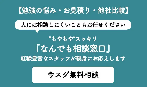 発達障害の子のための家庭教師