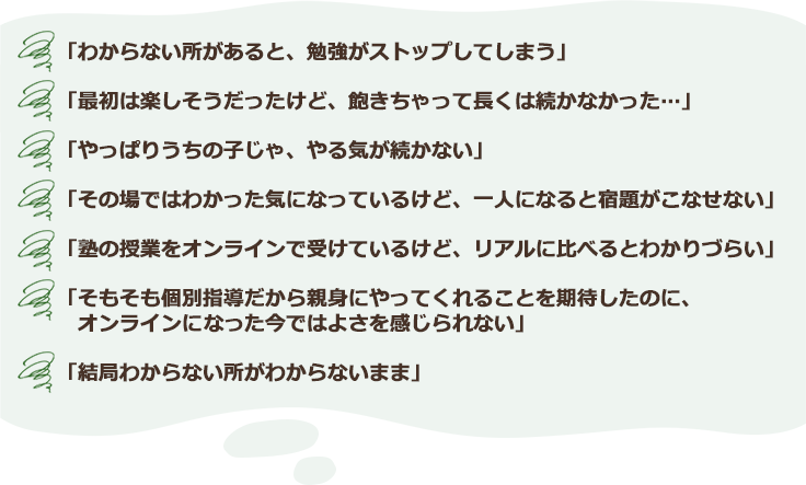 発達障害の子のための家庭教師 家庭教師のあすなろ 発達障害の子のための家庭教師 家庭教師のあすなろ