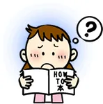 イラスト：教科書の内容が理解できない