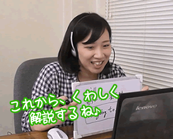 画像:オンライン指導中