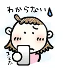 イラスト：わかならい