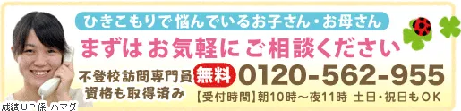 まずはお気軽にご相談ください