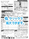 レポート03