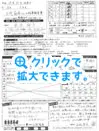 レポート06