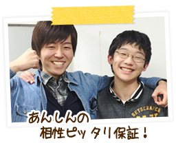 公式 家庭教師のあすなろ 関東 北関東 東北 新潟 九州 公式 家庭教師のあすなろ 関東 北関東 東北 新潟 九州