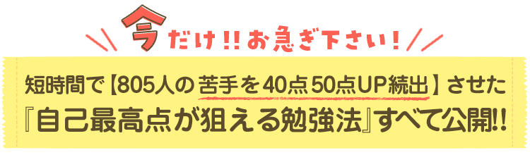 あすなろではのこんな子が特に結果がでます