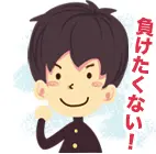 授業中のイラスト