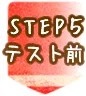 STEP5