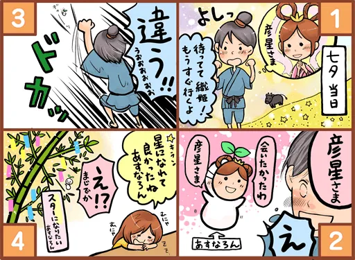 漫画