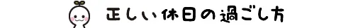 月イチ★あすなろん劇場