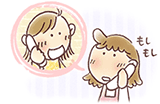 もしもし