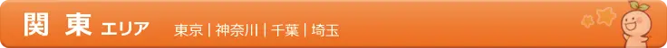 トップバナー