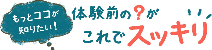 勉強が苦手でも、偏差値50以下でも定期テストで最もカンタンに高得点が取れる方法。それが、あすなろ式家勉法です！