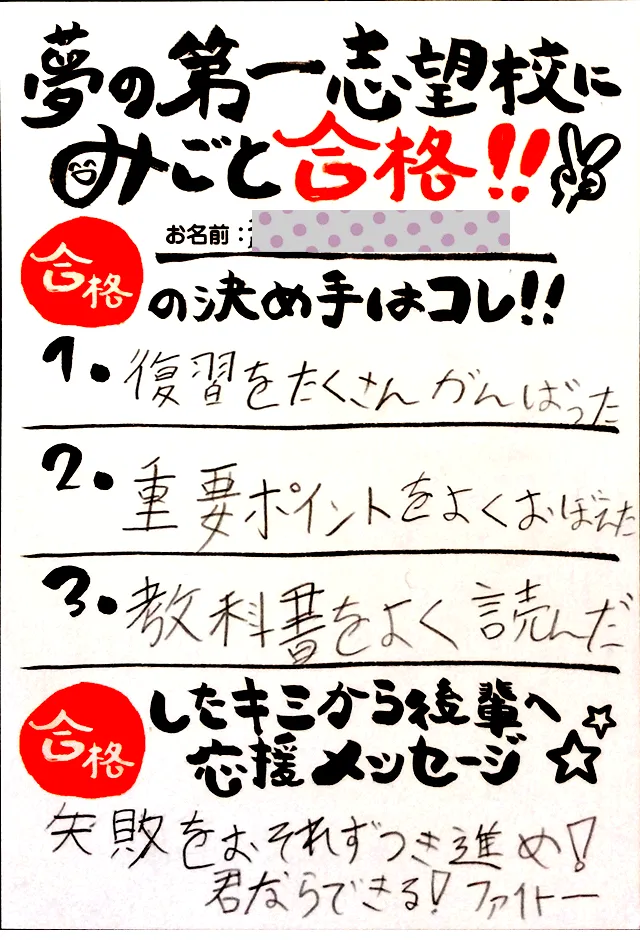 お値段相談に乗ります‼️家庭教師のあすなろ　教材　数学　英語　中1〜中3