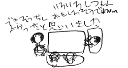 テキスト:喜びの声