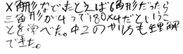 テキスト:喜びの声